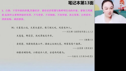 陈瑞春语文百度网盘（高途2023学年高二语文陈瑞春秋季班 ）