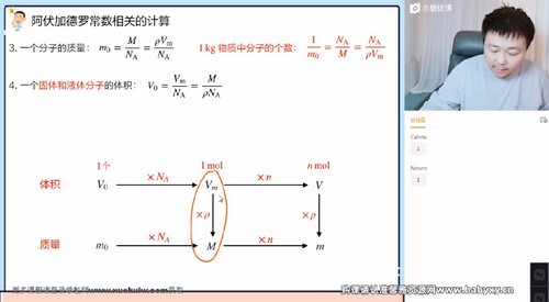 宁致远高考物理百度网盘（2023高考物理宁致远春季A+班）